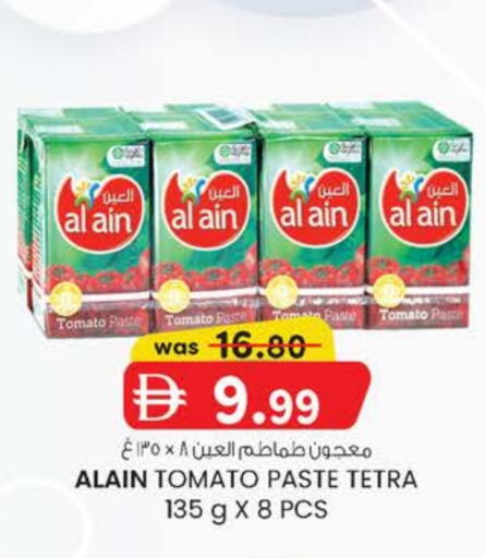 AL AIN Tomato Paste available at K.M Hypermarket in UAE - Al Ain