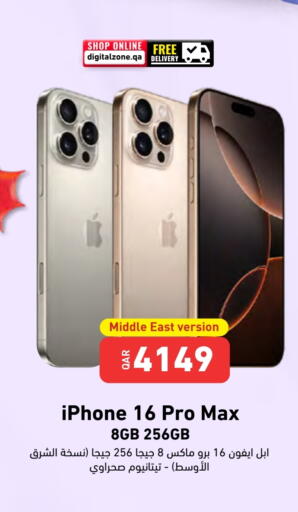 APPLE available at Digital Zone Trading in Qatar - Al Rayyan