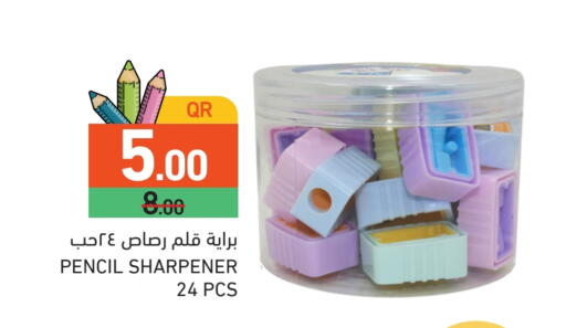 available at أسواق رامز in قطر - الضعاين