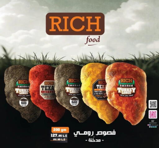 Pepper available at سبينس in Egypt - القاهرة