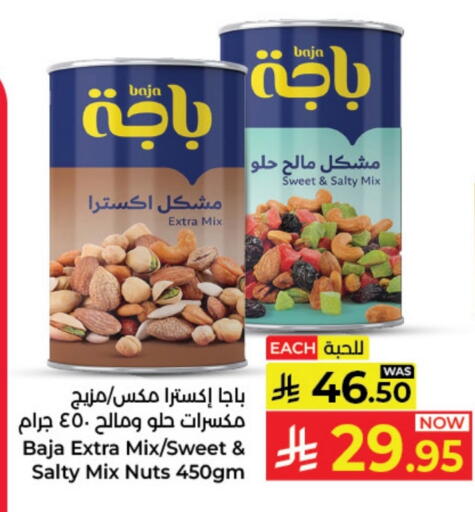 available at Kabayan Hypermarket in KSA, Saudi Arabia, Saudi - Yanbu