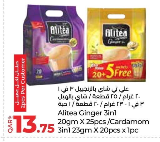 Ginger Cardamom available at LuLu Hypermarket in Qatar - Umm Salal