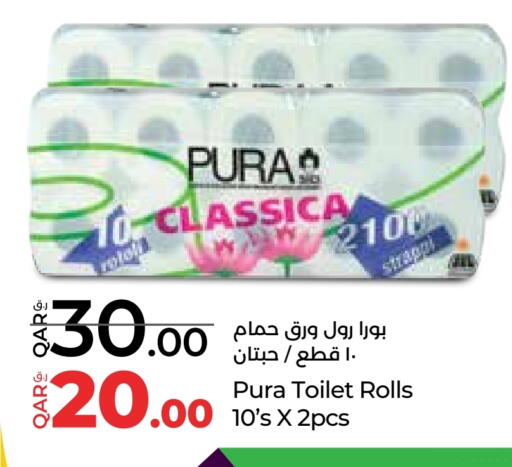 available at لولو هايبرماركت in قطر - الشمال