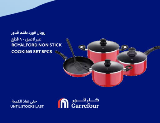 available at كارفور in مملكة العربية السعودية, السعودية, سعودية - المنطقة الشرقية