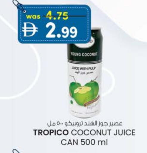 Coconut available at Safa Hyper in UAE - Abu Dhabi