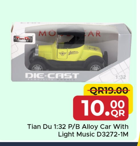 available at Family Food Centre in Qatar - Al Daayen