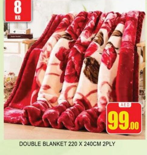 available at Lucky Center in UAE - Sharjah / Ajman