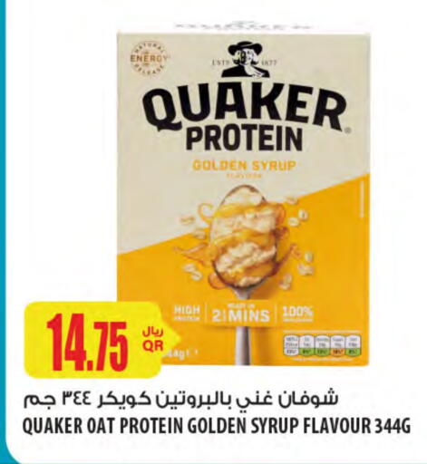 Cereals & Bars in Al Meera, Qatar Offers - Qatar QUAKER Oats available at Al Meera in Qatar - Al Wakra