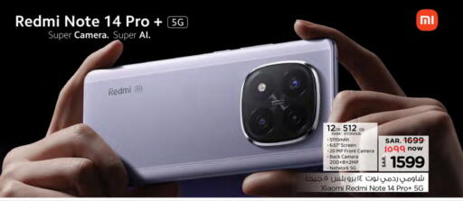 XIAOMI available at Nesto in KSA, Saudi Arabia, Saudi - Al Majmaah