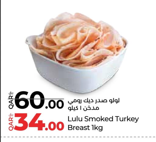 available at LuLu Hypermarket in Qatar - Al Daayen