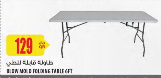 available at Al Meera in Qatar - Al Daayen