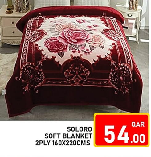 available at باشن هايبر ماركت in قطر - الشمال