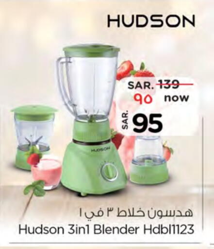 Mixer / Grinder available at Nesto in KSA, Saudi Arabia, Saudi - Buraidah