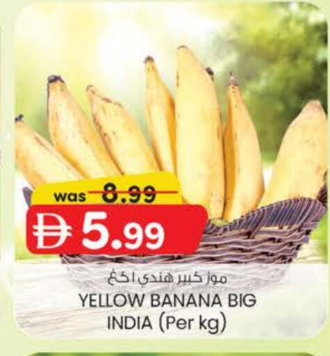 Banana from India available at K M Trading  in UAE - Abu Dhabi