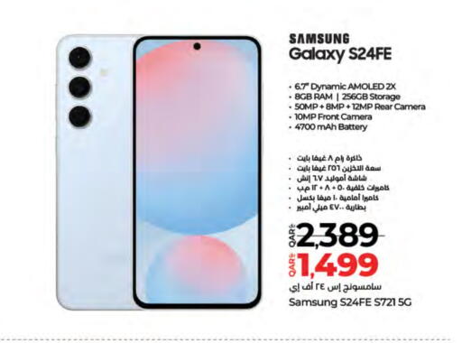 Mobiles in LuLu Hypermarket, Qatar Offers - Qatar SAMSUNG S24 available at LuLu Hypermarket in Qatar - Al Shamal