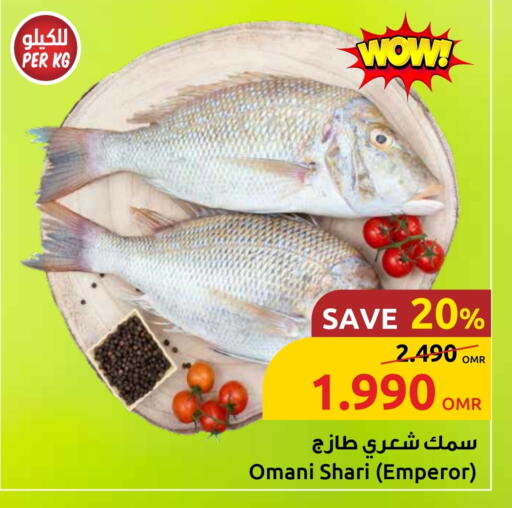 available at مركز سلطان in عُمان - مسقط‎