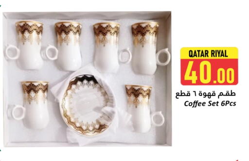 available at دانة هايبرماركت in قطر - الوكرة