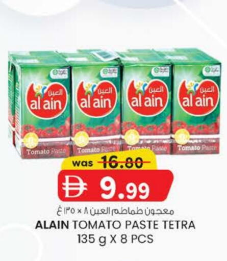 AL AIN Tomato Paste available at Safa Express Supermarket in UAE - Abu Dhabi