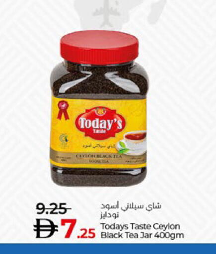 مسحوق الشاي available at لولو هايبرماركت in الإمارات العربية المتحدة , الامارات - ٱلْعَيْن‎
