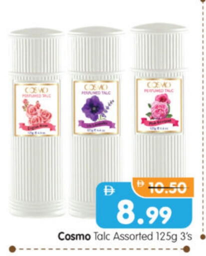 Talcum Powder available at Al Madina Hypermarket in UAE - Abu Dhabi
