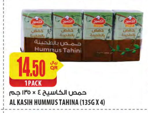 Tahina & Halawa available at Al Meera in Qatar - Al-Shahaniya