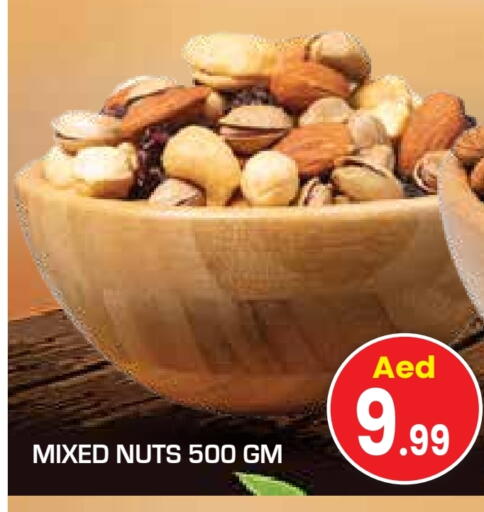 available at سنابل بني ياس in الإمارات العربية المتحدة , الامارات - أم القيوين‎