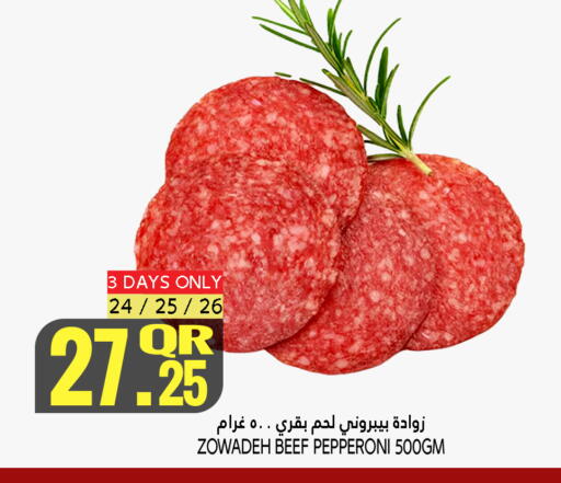 Beef available at Food Palace Hypermarket in Qatar - Umm Salal
