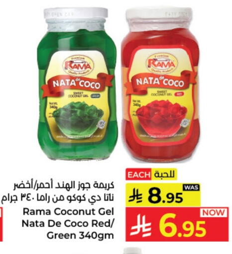 Coconut available at Kabayan Hypermarket in KSA, Saudi Arabia, Saudi - Yanbu