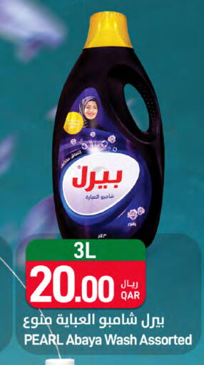 PEARL available at SPAR in Qatar - Al Khor