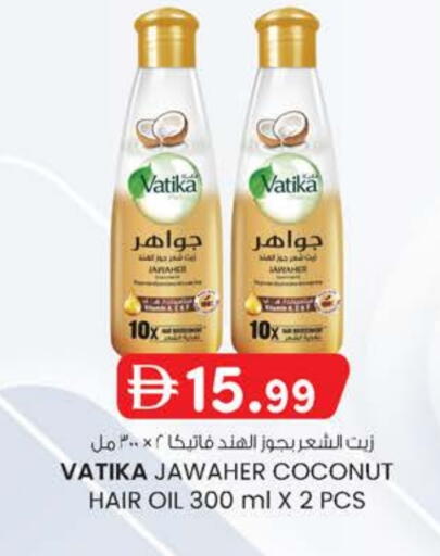 VATIKA Hair Oil available at Safa Express Supermarket in UAE - Abu Dhabi
