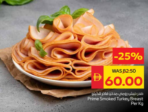 available at سبار هايبرماركت in الإمارات العربية المتحدة , الامارات - ٱلْعَيْن‎