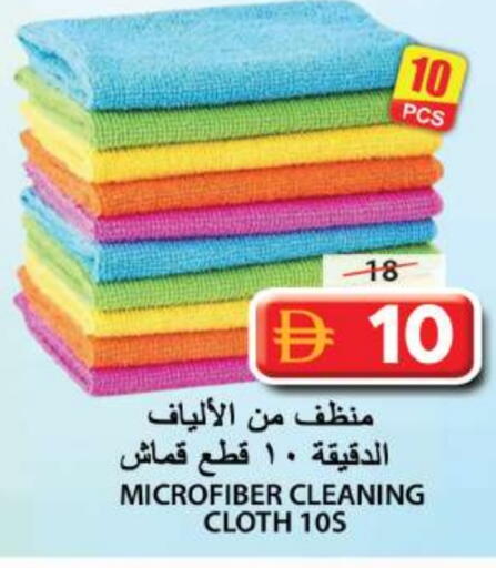 available at Grand Hyper Market in UAE - Sharjah / Ajman