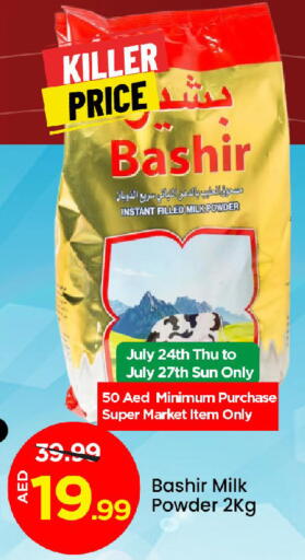BASHIR Milk Powder available at Mark & Save in UAE - Abu Dhabi