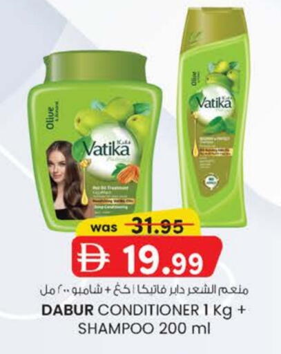 VATIKA Shampoo / Conditioner available at K.M Hypermarket in UAE - Al Ain