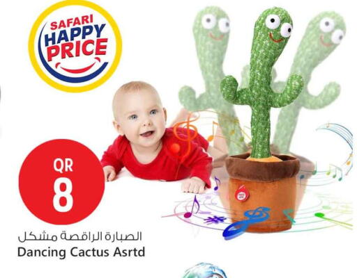 available at Safari Hypermarket in Qatar - Al Daayen