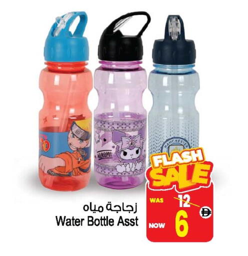 available at أنصار جاليري in الإمارات العربية المتحدة , الامارات - دبي
