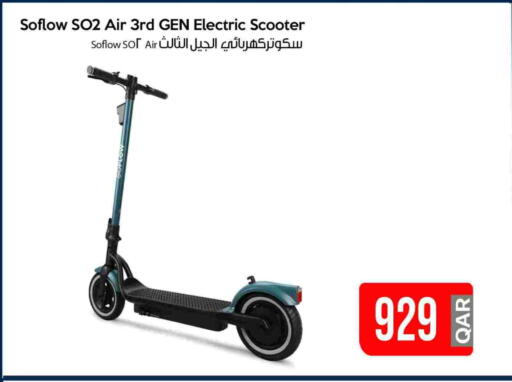 available at iCONNECT  in Qatar - Al Daayen