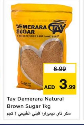 available at نستو هايبرماركت in الإمارات العربية المتحدة , الامارات - الشارقة / عجمان