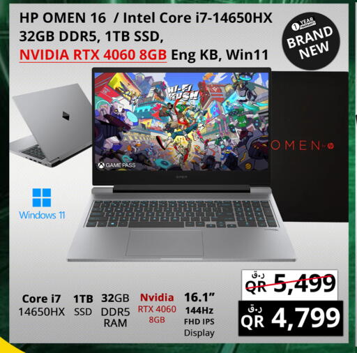 HP Laptop available at Prestige Computers in Qatar - Umm Salal