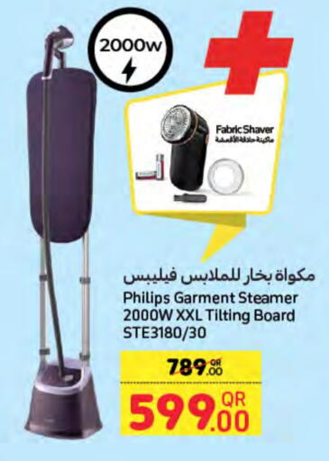 PHILIPS Garment Steamer available at LuLu Hypermarket in Qatar - Al-Shahaniya