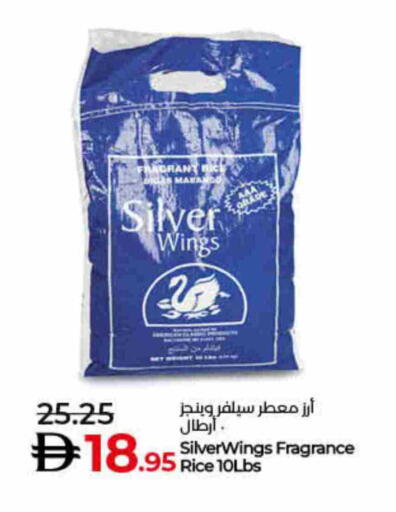 available at لولو هايبرماركت in الإمارات العربية المتحدة , الامارات - أم القيوين‎