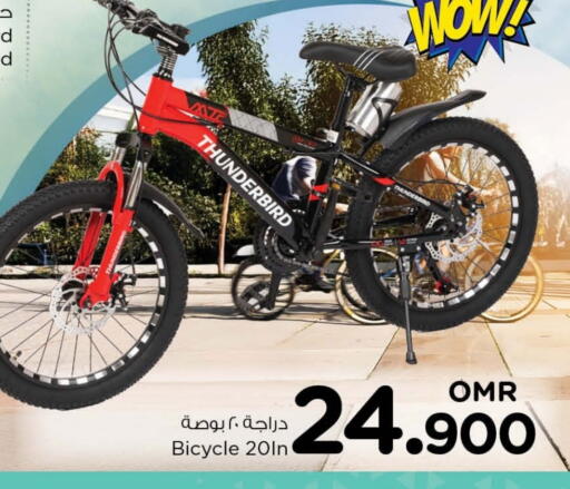 available at Nesto Hyper Market   in Oman - Sohar