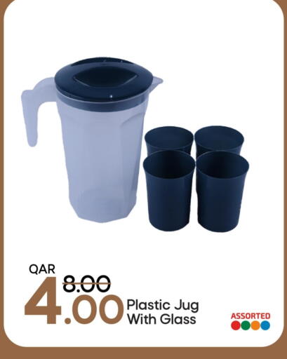 available at Mark & Save  in Qatar - Al Rayyan
