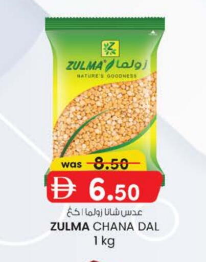available at ك. إم. هايبرماركت in الإمارات العربية المتحدة , الامارات - أبو ظبي