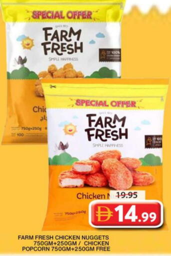 FARM FRESH Chicken Nuggets available at Grand Hyper Market in UAE - Sharjah / Ajman