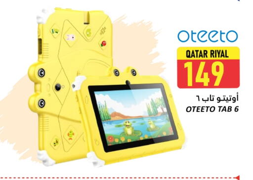 available at Dana Hypermarket in Qatar - Al Wakra