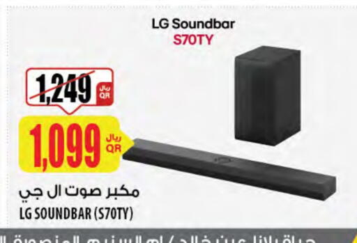إل جي سماعة available at شركة الميرة للمواد الاستهلاكية in قطر - الدوحة