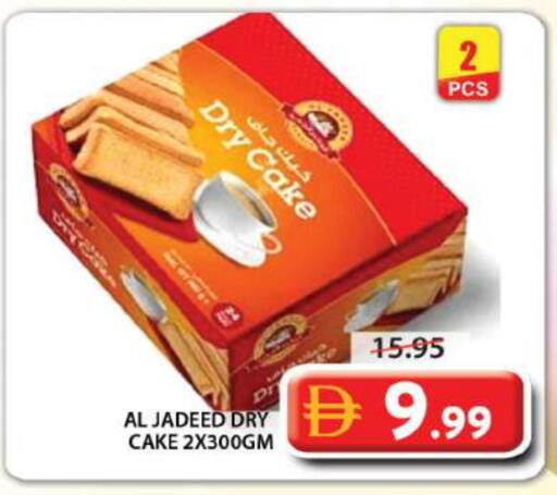 available at Grand Hyper Market in UAE - Sharjah / Ajman