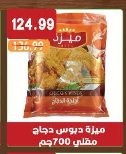 available at يورومارشيه in Egypt - القاهرة