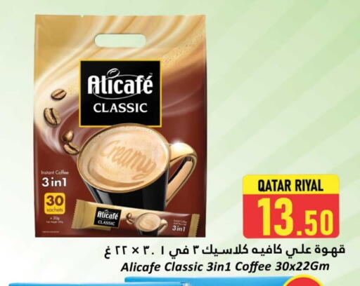 ALI CAFE Coffee 3in1 available at Dana Hypermarket in Qatar - Al Shamal